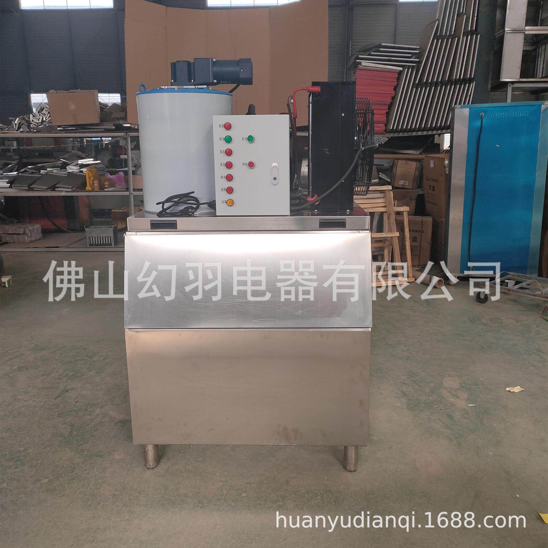 500KG片冰机 全自动日料海鲜食用片冰机 商用餐饮碎冰机鳞冰机,机械设备,制冷设备,淘宝优惠券,粉丝福利购,淘宝优惠卷