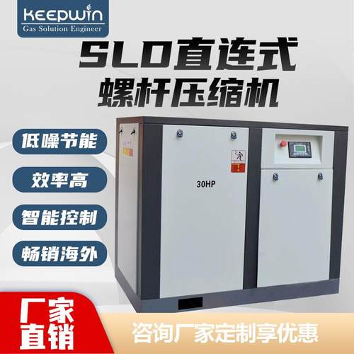 奇普瑞自动排水加厚板材配有隔音棉出口品质直联电机螺杆式空压机