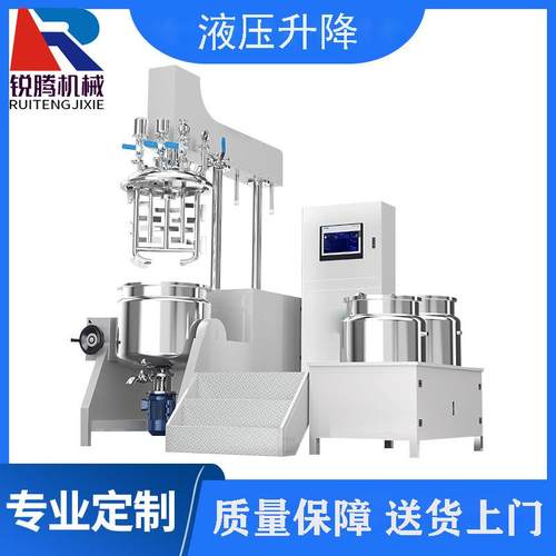 RT乳化混合机组 内外循环固定式真空乳化锅 高剪切乳化均质搅拌