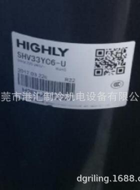 SHV33YC6-U THK33PC6-U 海立3匹空调制冷设备压缩机SHV33YC6-G