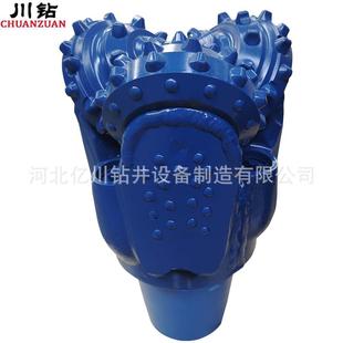 tricone TCI bit三牙轮钻头水井钻头地热井 8英寸IADC537