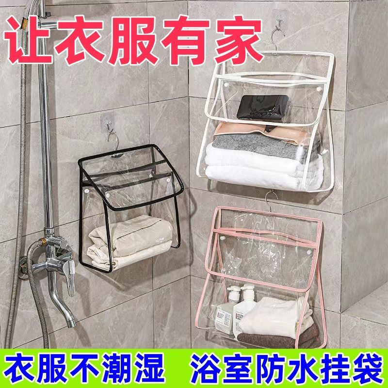 浴室防水加厚透明大容量收纳挂袋