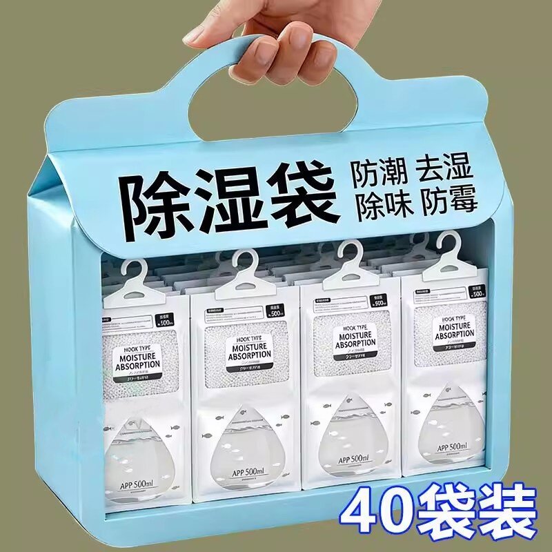 室内除湿袋宿舍吸水防湿潮防霉吸潮除湿袋可挂式家用大包装除湿盒