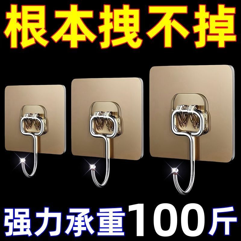 加大挂钩超强粘力免打孔