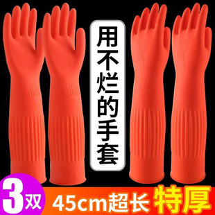加厚加长加绒乳胶手套家用劳保防水耐磨洗衣洗碗手套女橡胶塑胶皮