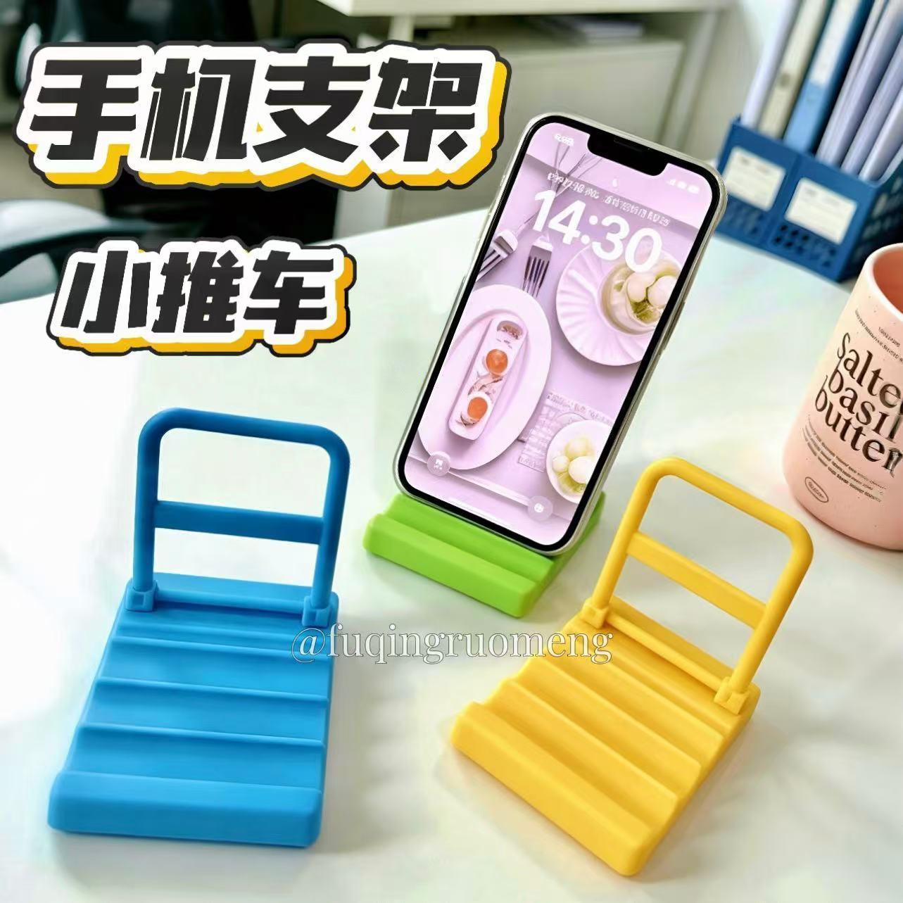 可调节推车手机支架平板稳固