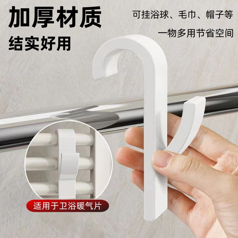 暖气片加厚多功能晾衣挂钩