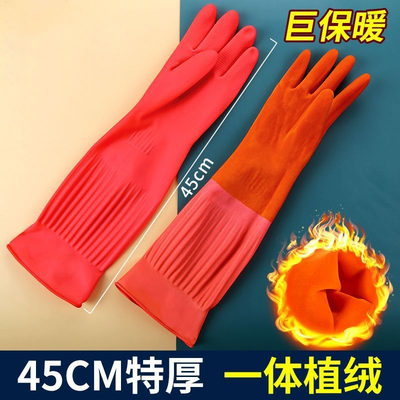 家务手套橡胶加绒加长加厚