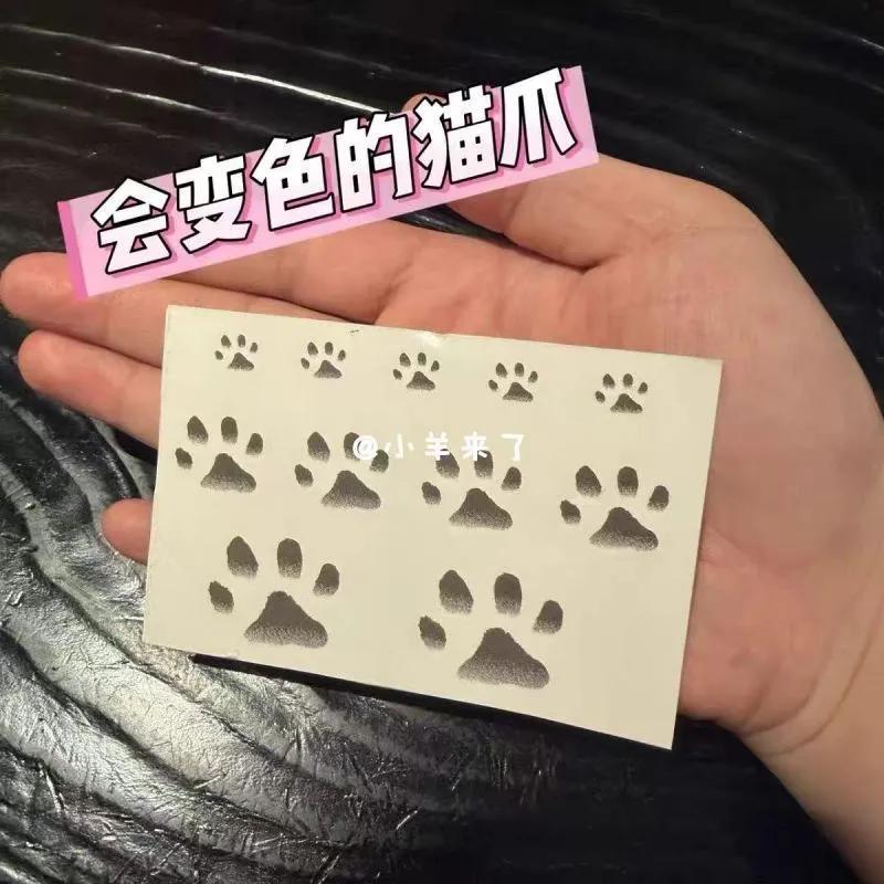 猫咪温变爱心爪纹身贴套装