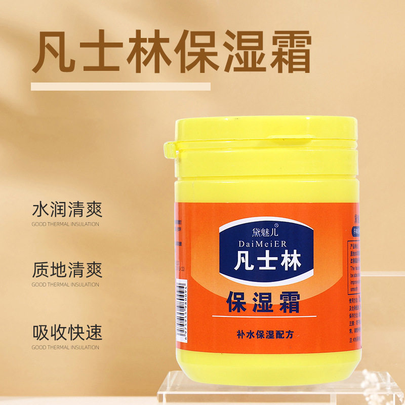 凡士林保湿霜滋润保湿防干裂护肤身体乳厂家护手霜170g