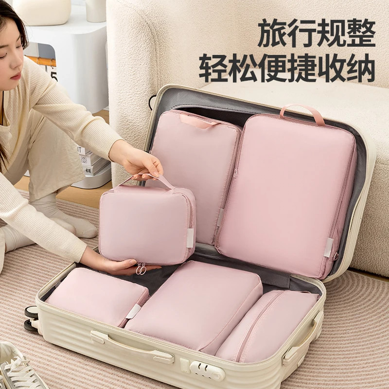 行李箱旅行收纳袋衣物分装压缩