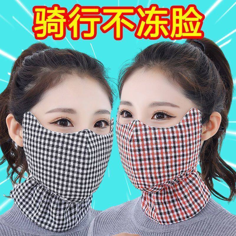 冬季纯棉加厚保暖面罩可水洗