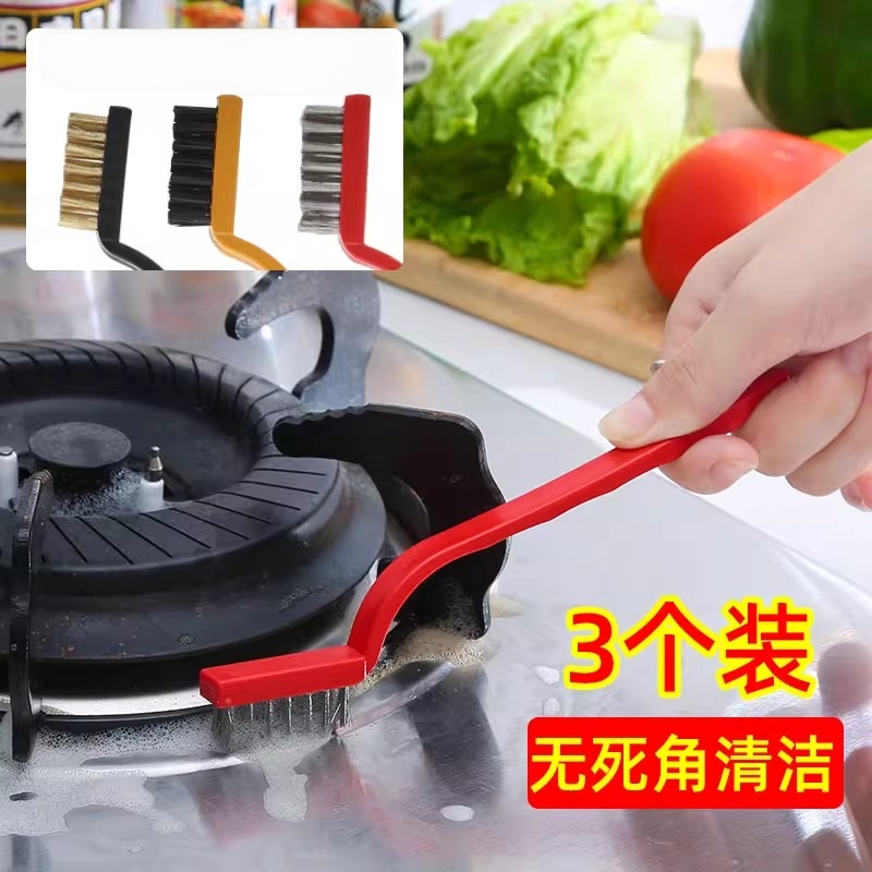 煤气灶长柄清洁刷铁丝强力去污