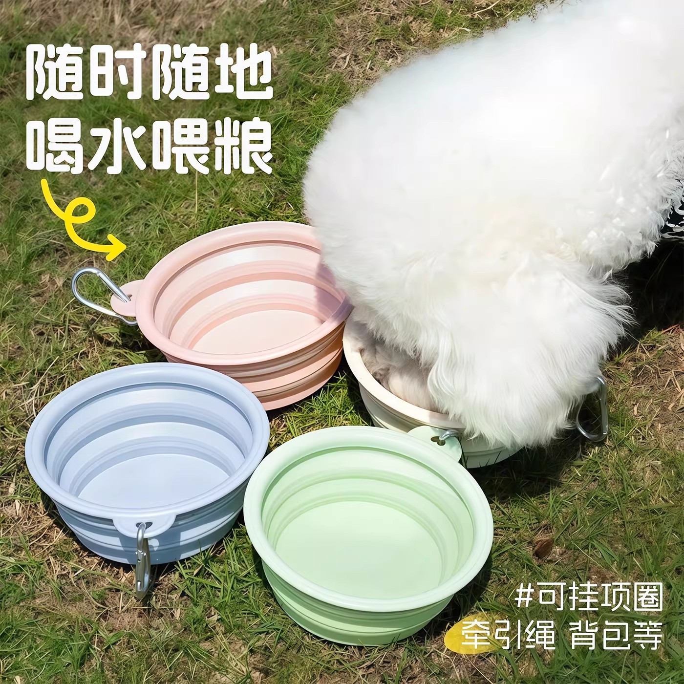 狗狗折叠硅胶碗便携户外饮水