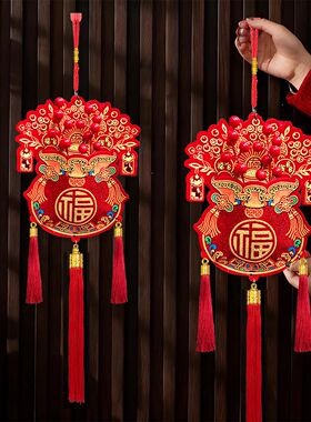 2个2026马年红果福袋挂件立体福字挂件新年春节过年客厅挂饰喜庆