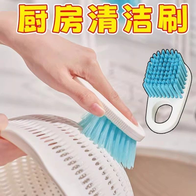多功能厨房用刷去污刷