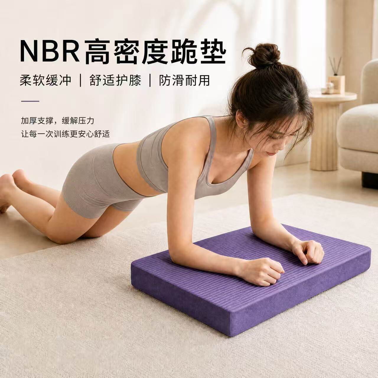 加大加厚平衡垫核心训练健腹轮