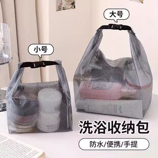 干湿分离防水大容量束口洗漱包