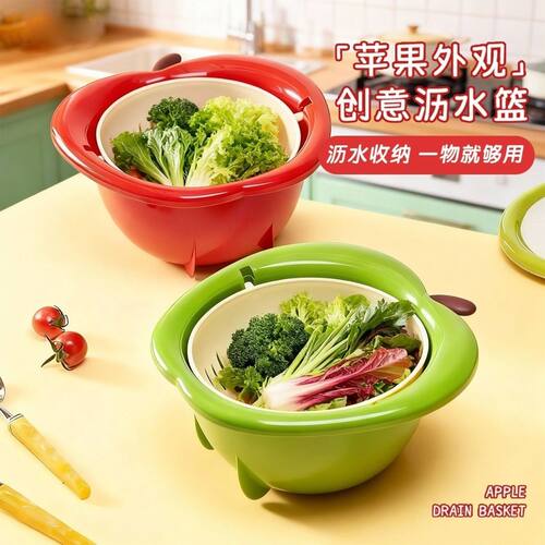 可爱水果造型加厚沥水篮不积水