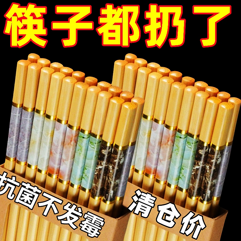 天然楠竹防滑防霉公筷10双