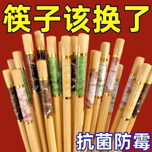 筷子家用家庭装耐高温竹筷高档天然竹子印花筷一人一筷专人专用筷