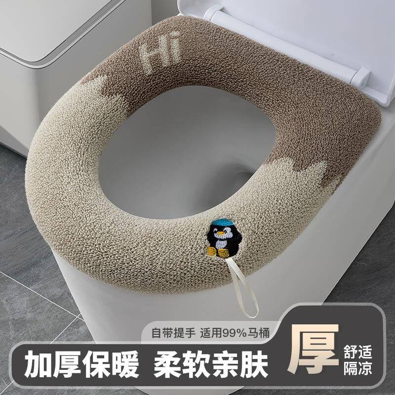 家用马桶垫2025新款可水洗