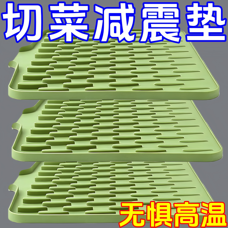 商用硅胶斜坡沥水垫防烫防滑