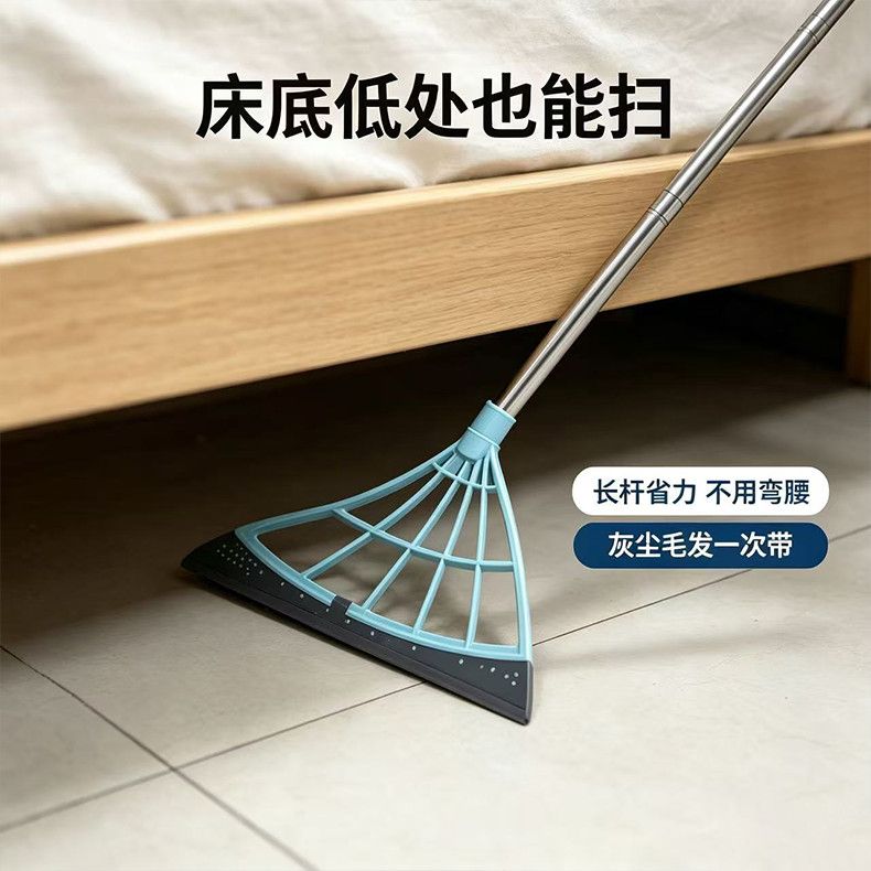 家用无毛刮水魔术扫把扫水除毛
