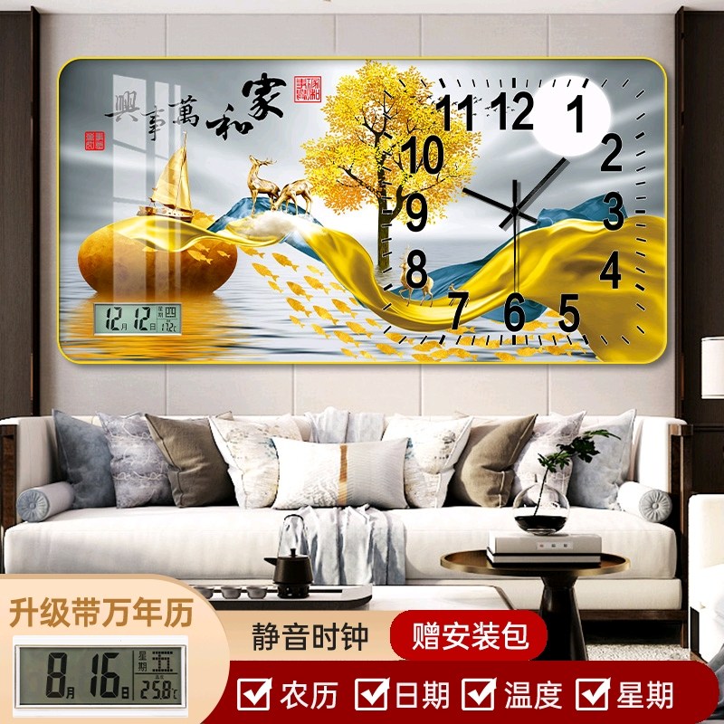 本格静心机芯破损包赔