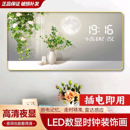 本格客厅现代简约否雷达感应
