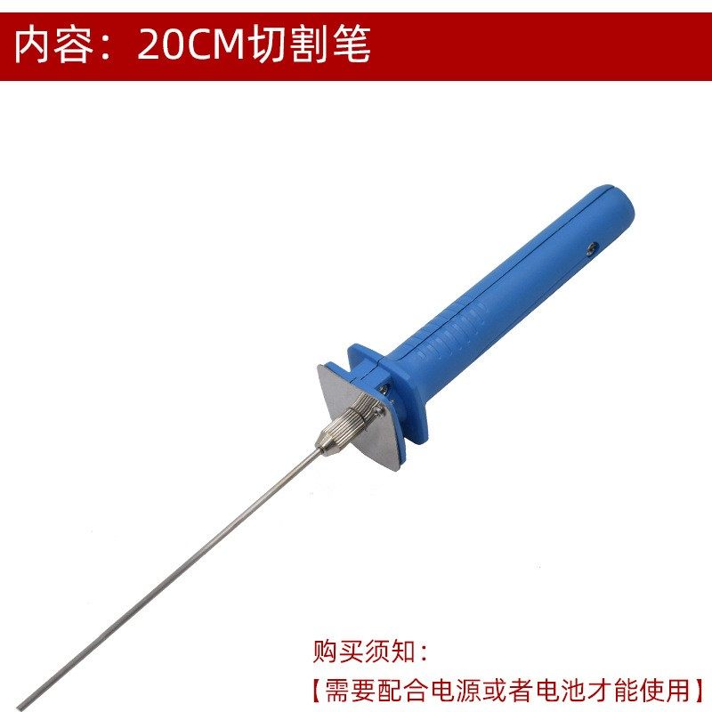 泡沫板KT板切割神器切割刀热熔电热笔幼儿园环创雕刻电热刀热切刀,珠宝/钻石/翡翠,翡翠裸石/蛋面,淘宝优惠券,粉丝福利购,淘宝优惠卷