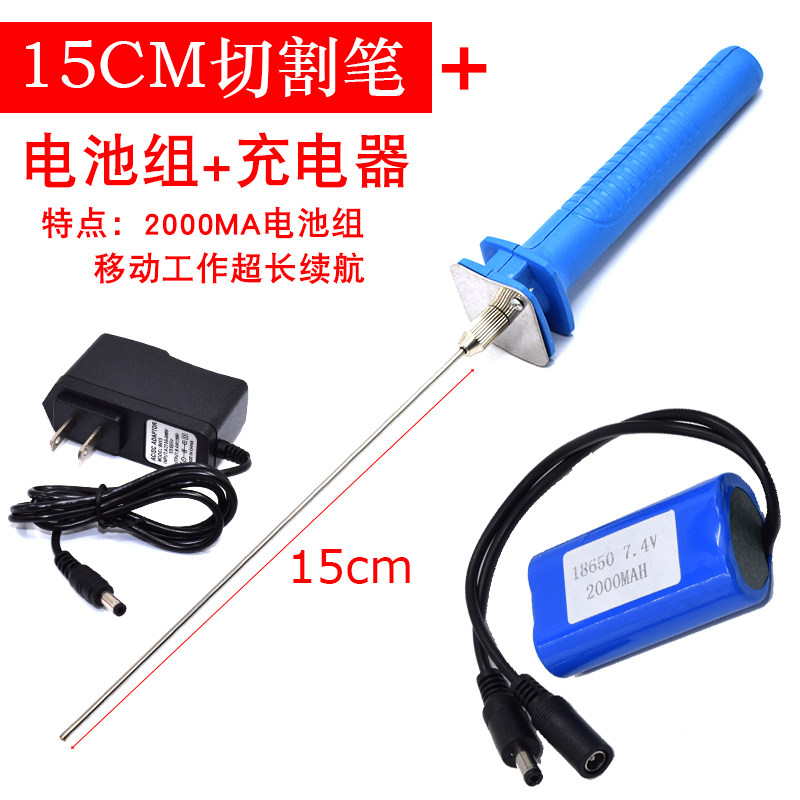电热泡沫切割笔 10cm钢丝切割工具电热切割刀薄膜切断kt板10cm,珠宝/钻石/翡翠,翡翠裸石/蛋面,淘宝优惠券,粉丝福利购,淘宝优惠卷