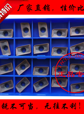 株洲钻石数控铣刀片APMT160408PDER AYBG205 YBG202 APMT1135PDR