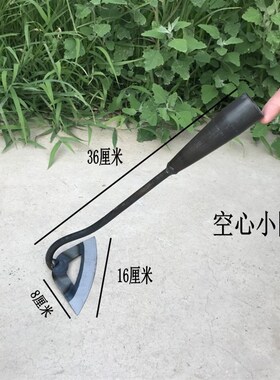 小锄头家用老式挖地多功能除草种菜种花工具专用全钢锻打空心农用