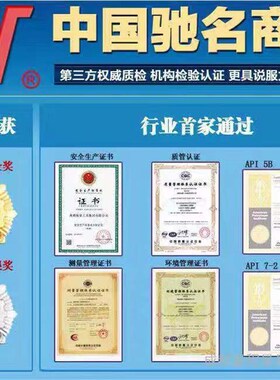 正品成量/螺纹塞规/牙规/通止规/量规/塞规/螺纹规M100X2-6H通止