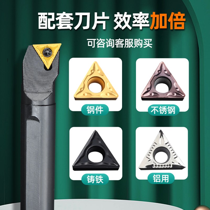数控刀杆内孔三e角形车刀93度螺钉式S16Q/S18Q/S20R-STUNR16弹簧
