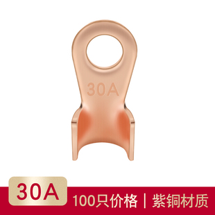 铜鼻子/铜线耳10A/20A/30A/40A/50A...300A/500A/600A铜端子接头