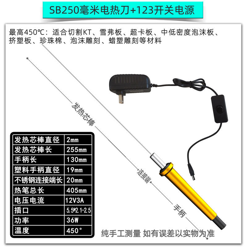 电热切割电热笔泡沫切割神器珍珠海绵切割刀kt板苯板造型切割热熔,珠宝/钻石/翡翠,翡翠裸石/蛋面,淘宝优惠券,粉丝福利购,淘宝优惠卷