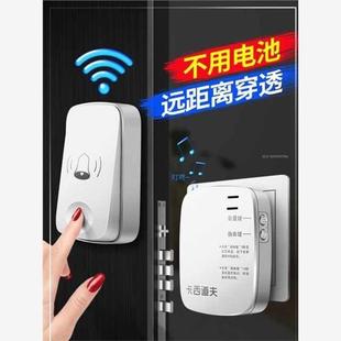 门铃无线家用简易款 门铃家用简单老式 创意叮咚简约楼层小超开关新