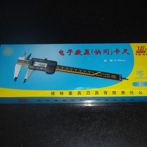 正宗 桂林 电子数显卡尺0-150mm电子 数显 卡尺 俊鑫量具