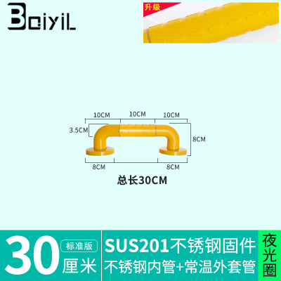 卫生间防滑护栏老人用品大全残疾人楼梯一字M型栏杆扶手厕所手扶