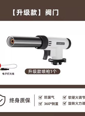 德国品质喷火烤枪家用烧猪脚毛点火枪烘焙手持卡式焊枪烧肉喷火器