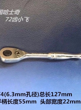 美国kobalt大飞棘轮扳手中飞套筒扳手多功能小飞汽车轮胎工具组合