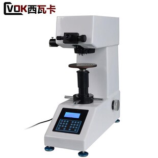 30B 10B 50B维氏硬度计渗碳层表面硬度不锈钢维氏硬度计