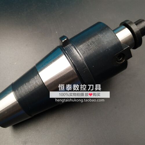 JXT25-50快换铣夹头 刀盘吊杆 FMB22 27 32 40 NT50快换刀柄配件