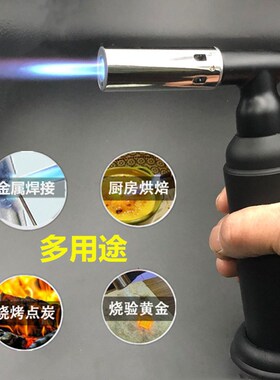 高温验金枪熔金烧黄金喷枪烘焙烧烤点火器喷火枪烧猪毛点艾灸焊枪