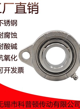 304不锈钢座轴承 SLF202 SLF203 SLF204 SLF205 SLF206 SLF207