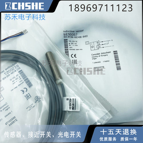 接近开关BES M12MI-PSC40B-BV05 NSC NOC POC BV02 03 BP02 03 05