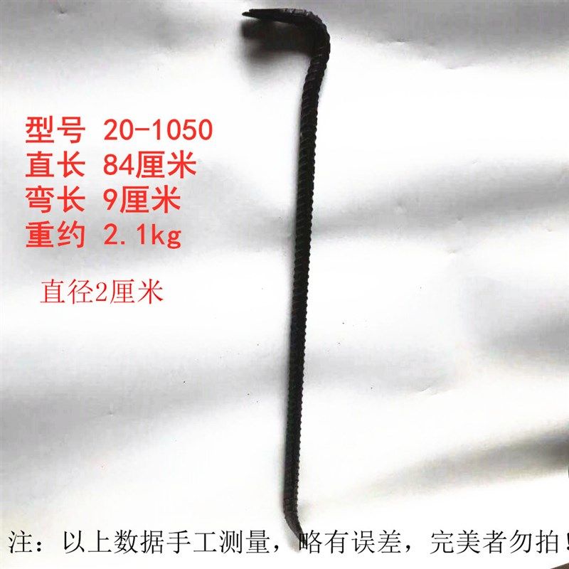 撬棍螺纹钢起钉器撬棒橇杠翘棍汽修撬胎棍棒拆木箱翘工具钢钎包邮,珠宝/钻石/翡翠,翡翠裸石/蛋面,淘宝优惠券,粉丝福利购,淘宝优惠卷