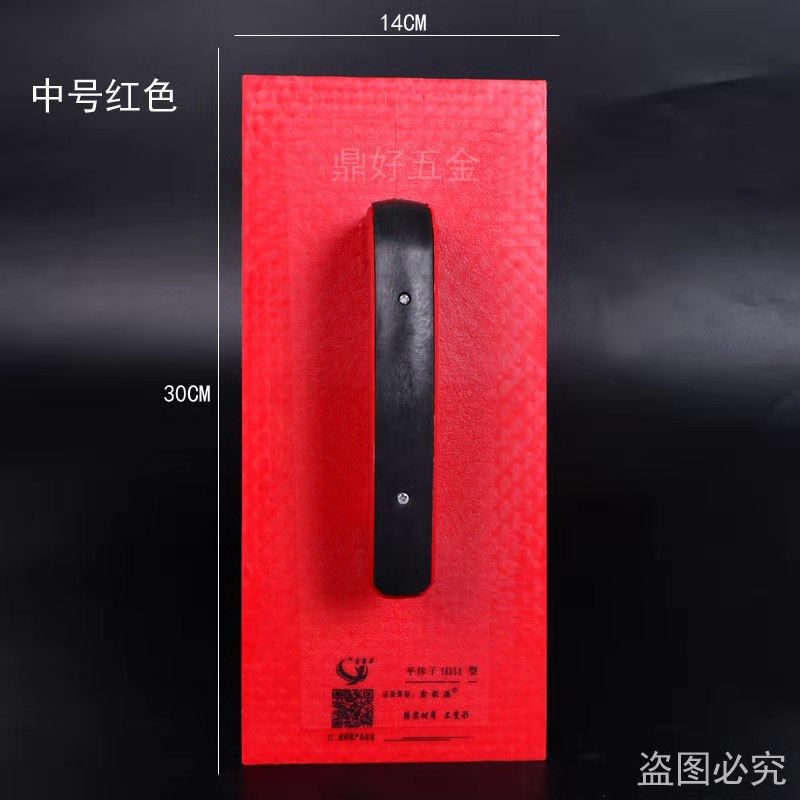 抹子沙板工具泥工泥瓦匠塑料灰板平底钢化大号平板托灰板搓板小号,珠宝/钻石/翡翠,翡翠裸石/蛋面,淘宝优惠券,粉丝福利购,淘宝优惠卷